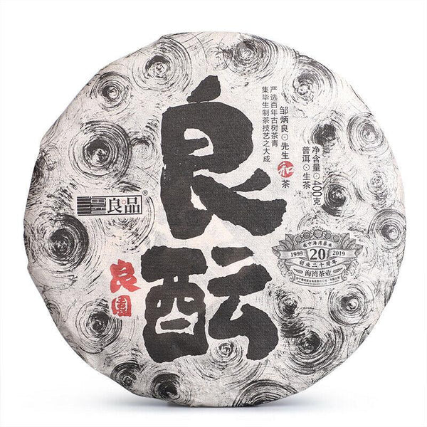 HelloYoungTea Raw Sheng Puerh Tea 2019 "Old Friend" Liang Yuan Liang Yun 400g