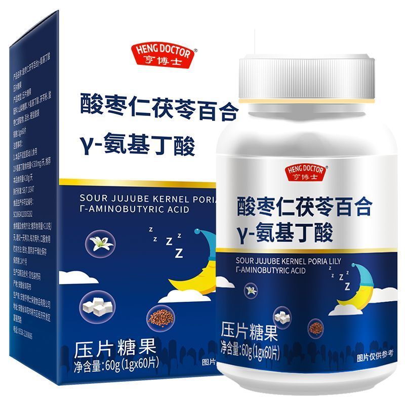 GNITE Sleep Soft Candy Grape Flavor Aminobutyric Acid Candy Gaba Sleep Candy