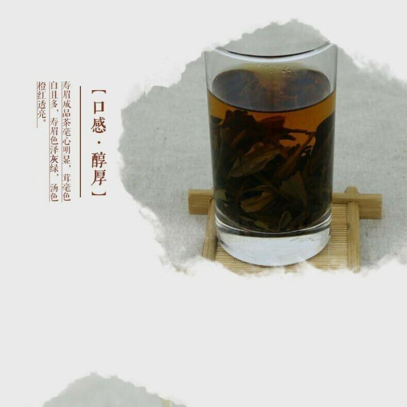 HelloYoungTea CHEN NIAN SHOU MEI * Premium Aged Tribute Eyebrow FuDing Gong Mei White Tea 350g