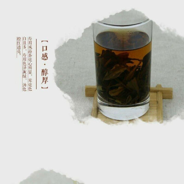 HelloYoungTea CHEN NIAN SHOU MEI * Premium Aged Tribute Eyebrow FuDing Gong Mei White Tea 350g