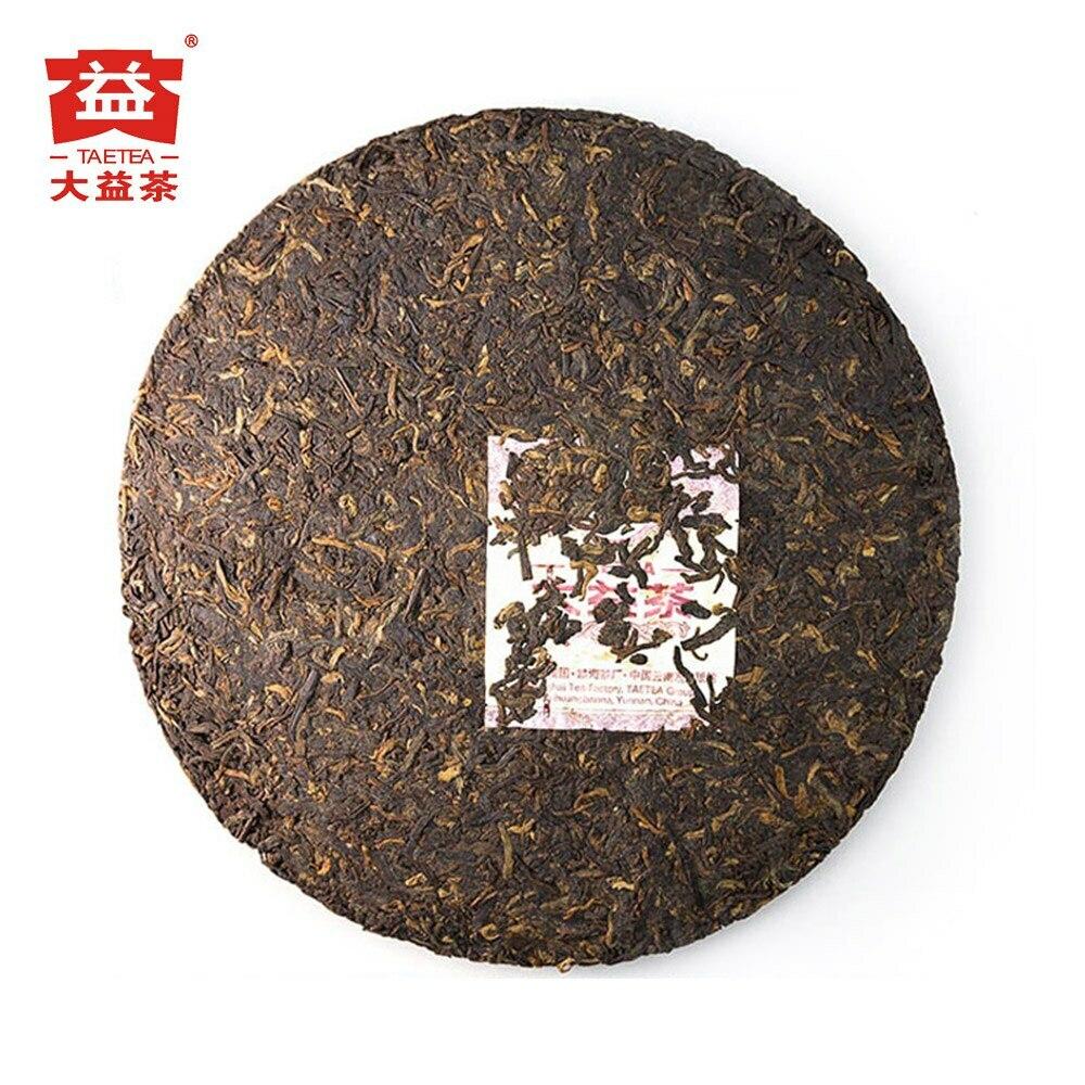 HelloYoungTea Premium Ripe Pu'er Tea Cake 357g TAETEA 7592 Aged Puerh