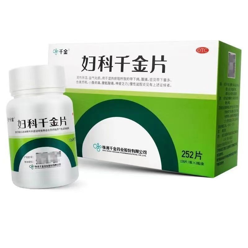 1盒(2瓶装) 妇科千金片 Fuke Qianjin Pian Main image