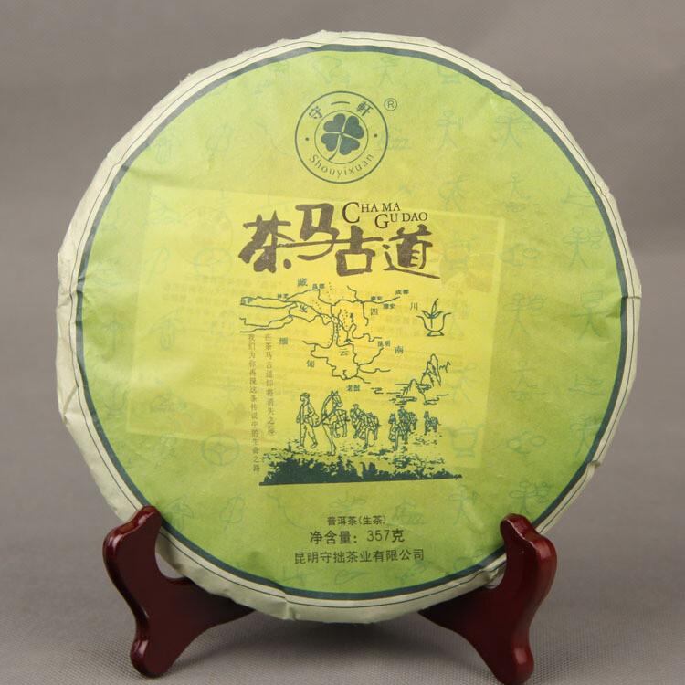 HelloYoungTea Puer Tea Cake 357g Yunnan 2013 Raw Green Tea Health Benefits Natural Organic