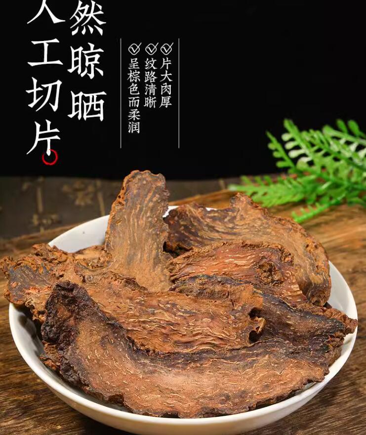 HelloYoung 250g Cynomorium Songaricum Slice Organic Chinese Healthy Herbal Suoyang Slices Secondary image