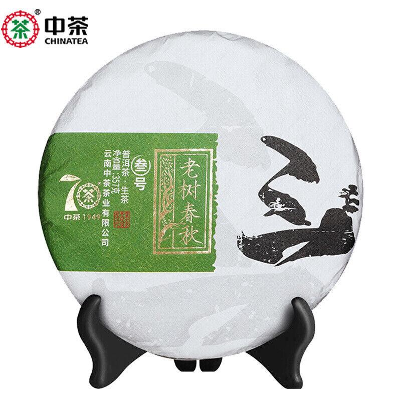 HelloYoungTea 2019 Old Tree Chunqiu San Hao Raw Pu-erh Sheng Cha 357g Zhongcha Pu'er Puer Tea