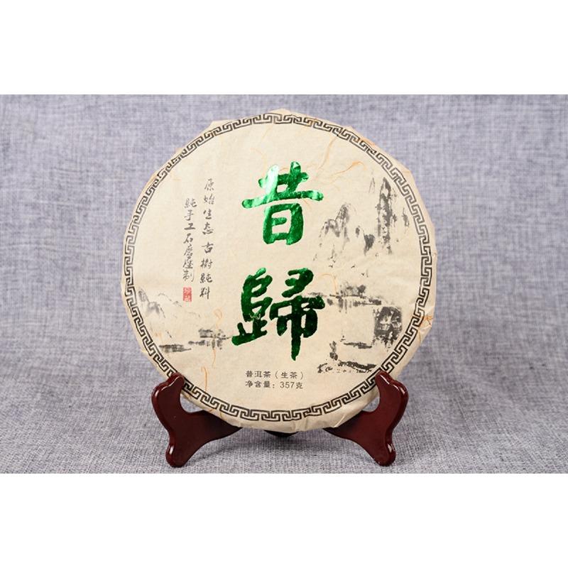 357g Yunnan Xigui Raw Cakes Seven Cakes Tea First Spring Raw Tea Ancient Tea