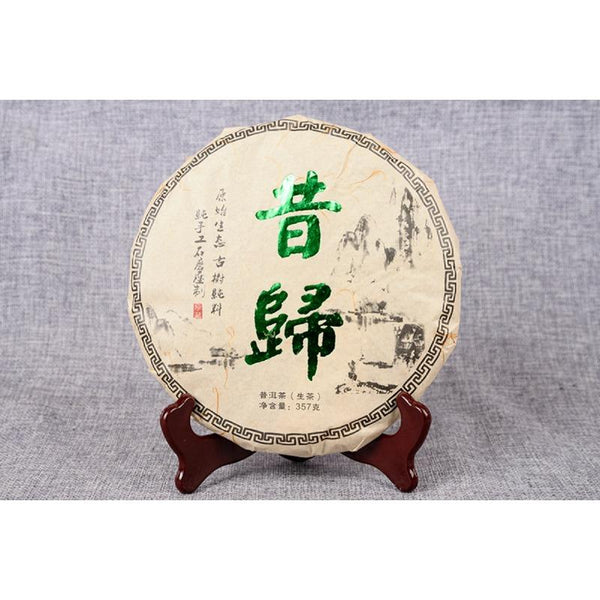 357g Yunnan Xigui Raw Cakes Seven Cakes Tea First Spring Raw Tea Ancient Tea