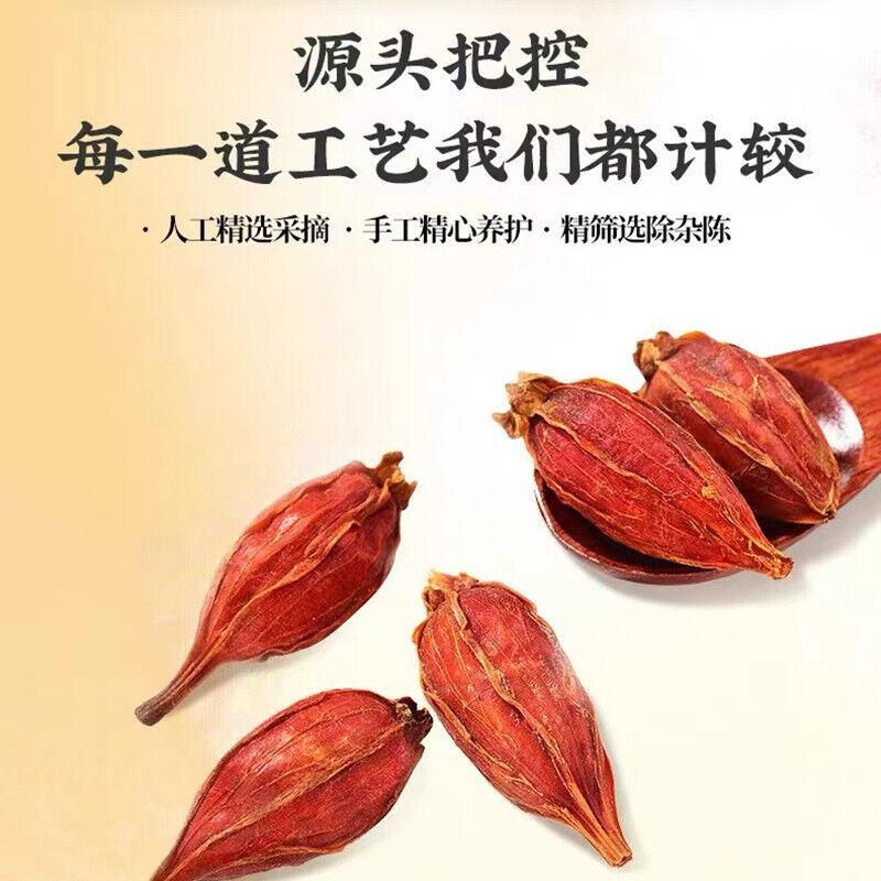 HelloYoungTea Gardenia Health-preserving Flower and Fruit Tea with Full Grains Herbal Tea 90g