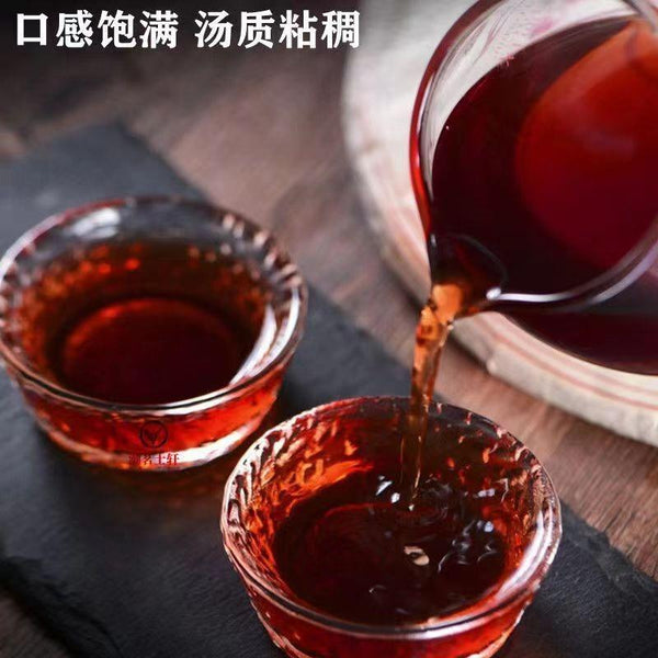 Yunnan Ancient Tree Old Pu'er Tea Cake Ripe Tea Cake 357g