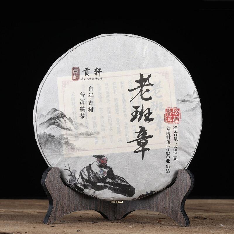 357g Yunnan OldPanzhang Puerh Ripe Tea Cake Menghai Flavor Pure Material