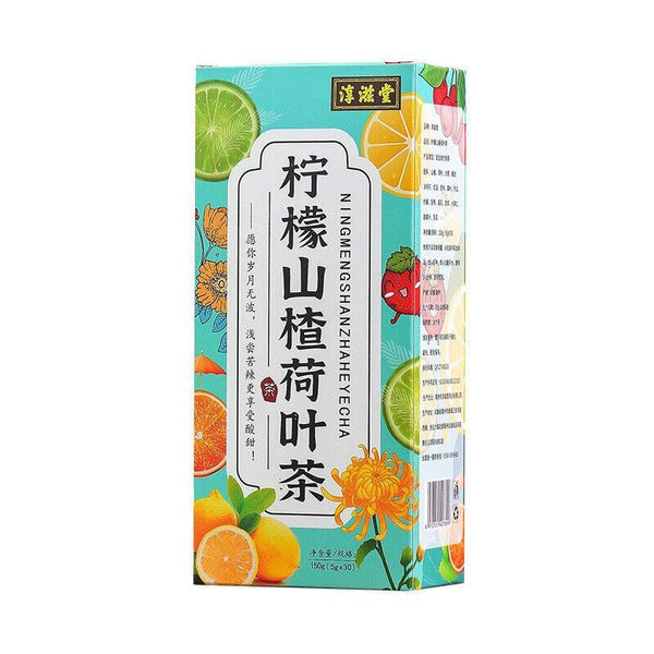 HelloYoungTea 150G Lemon Hawthorn Lotus Leaf Tea 16 Flavors of Tea Health Non-fat Flow Tea
