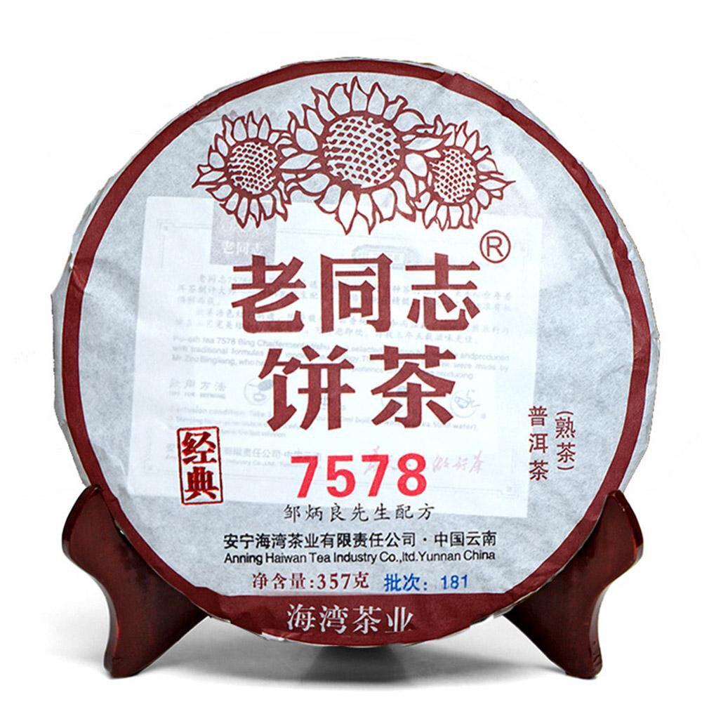 HelloYoungTea 2018 Haiwan Shou Pu'er Tea Chinese Pu'er Classic 7578 Batch 181 Ripe Pu'er Tea 357g