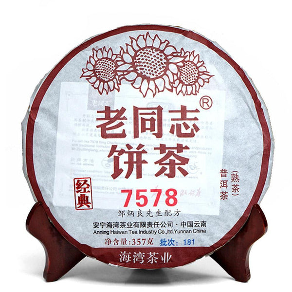 HelloYoungTea 2018 Haiwan Shou Pu'er Tea Chinese Pu'er Classic 7578 Batch 181 Ripe Pu'er Tea 357g
