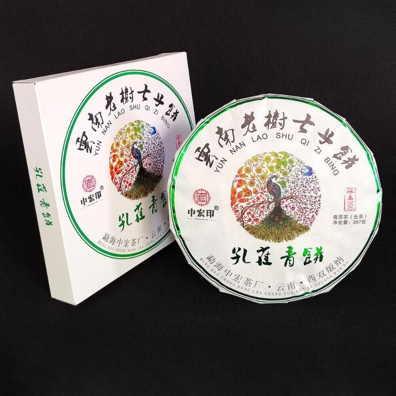 HelloYoungTea 357G Pu'er Tea Peacock Green Cake Raw Tea Cake Icelandic Old Tree Pu'er