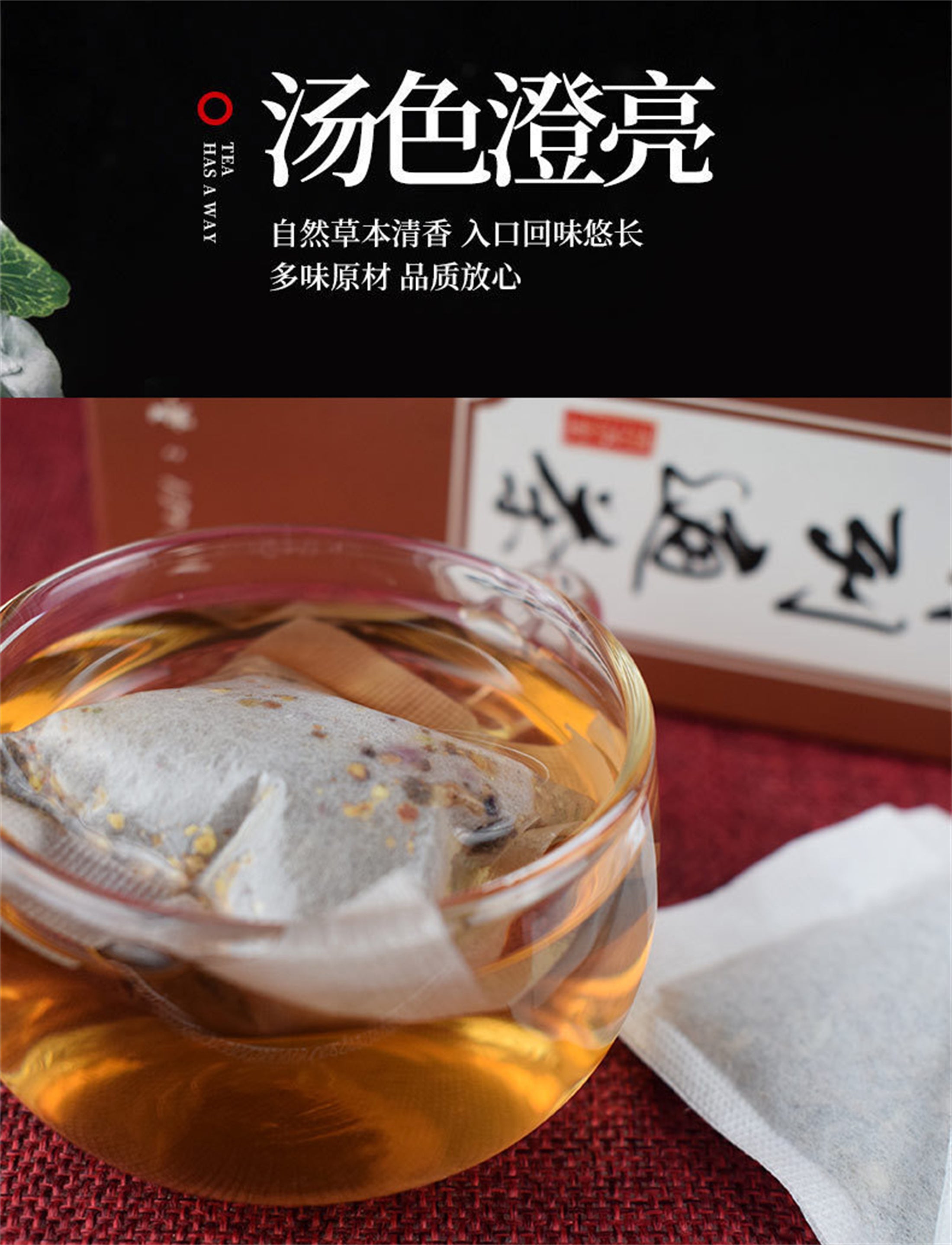 HelloYoung 150g Natural Healthy Herbal Tea Organic Herbs Tea Men's Hanfang Qianlietong Tea
