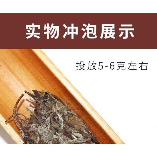 350g Fuding White Tea White Peony King Tea Cake Panxi Spring Tea White Tea