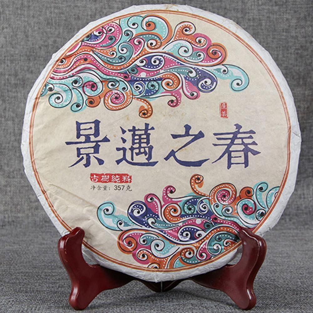 HelloYoungTea Yunnan Puerh Tea Raw Cake 357g Handmade Sheng Cha Seven Son