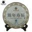 HelloYoungTea CHEN NIAN SHOU MEI * Premium Aged Tribute Eyebrow FuDing Gong Mei White Tea 350g