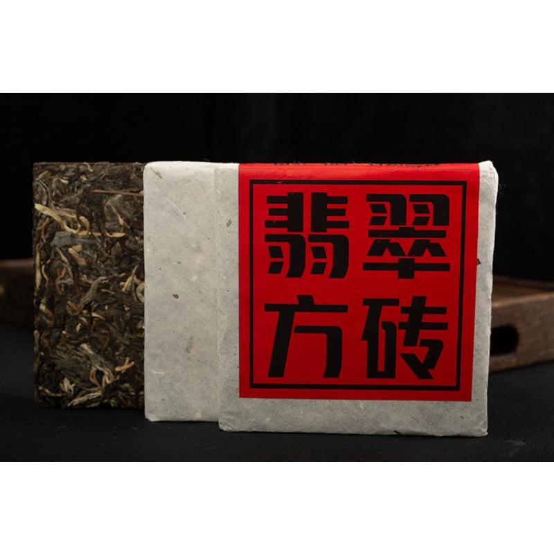 HelloYoungTea 200g Yunnan Pu'er Tea Bricks Yunnan Pu'er Raw Tea Iceland Jade Square Bricks