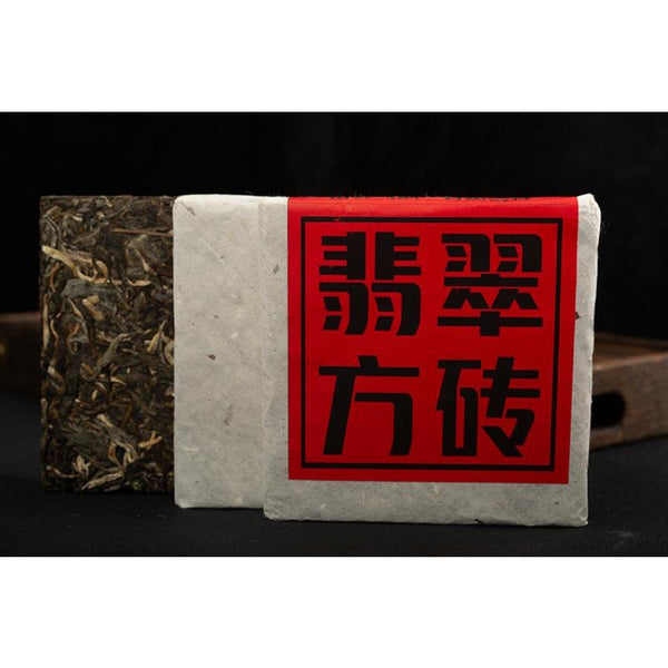 HelloYoungTea 200g Yunnan Pu'er Tea Bricks Yunnan Pu'er Raw Tea Iceland Jade Square Bricks