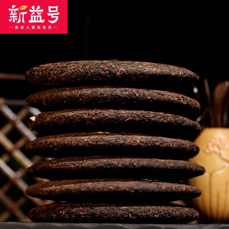 HelloYoungTea Xinyihao Ruyi Ripe Pu'er Tea 357g Cake - Premium Yunnan Tea
