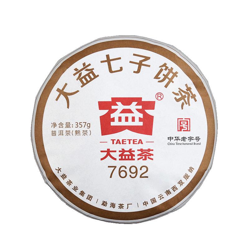 HelloYoungTea Dayi 7692 TAETEA 2018 Ripe Pu'er Shu Pu'er 357g