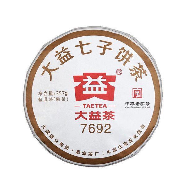 HelloYoungTea Dayi 7692 TAETEA 2018 Ripe Pu'er Shu Pu'er 357g