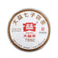 HelloYoungTea Dayi 7692 TAETEA 2018 Ripe Pu'er Shu Pu'er 357g