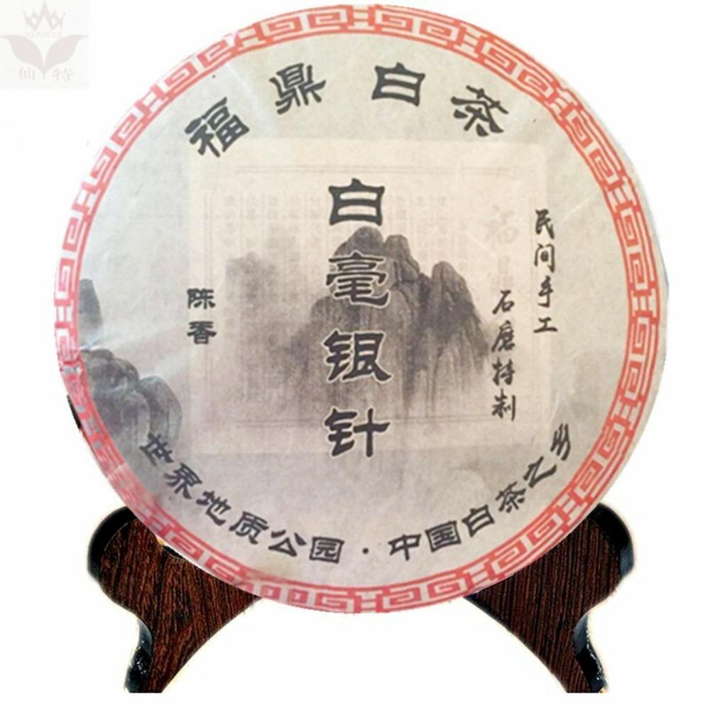 HelloYoungTea Organic White Tea Silver Needle Bai Hao Yin Zhen Fuding White Tea Cake 300g