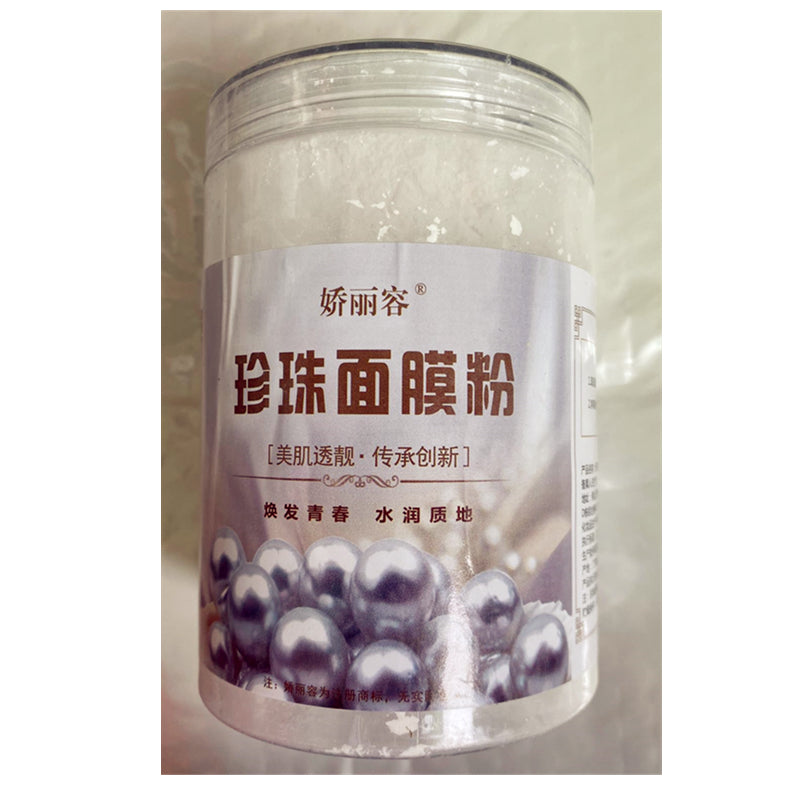 HelloYoung 100% Pure Natural Freshwater Super Fine Pearl Powder Face Mask 400G