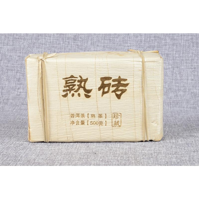 HelloYoungTea 250g Premium Ripe Brick Yunnan Pu'er Tea Bamboo Shoot Shell Packing Health Care