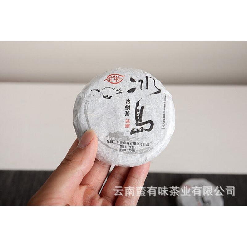 HelloYoungTea 100g Pu'er Tea Le Xing Xiang Icelandic Ming Qian Spring Tea(Mooncake Shape)