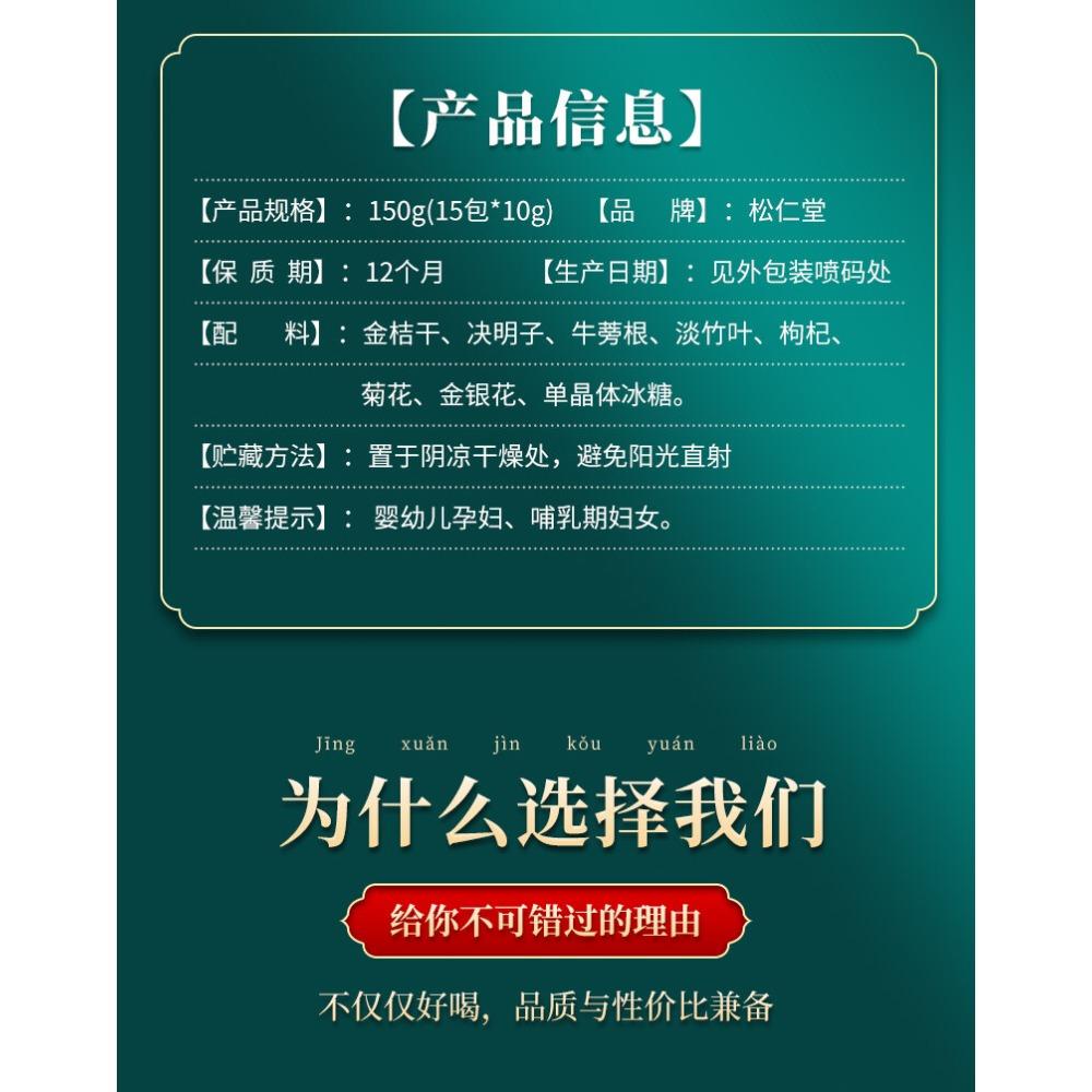HelloYoungTea 150g Kumquat Chrysanthemum Burdock Tea 15 Bags Natural Herbal Sachets