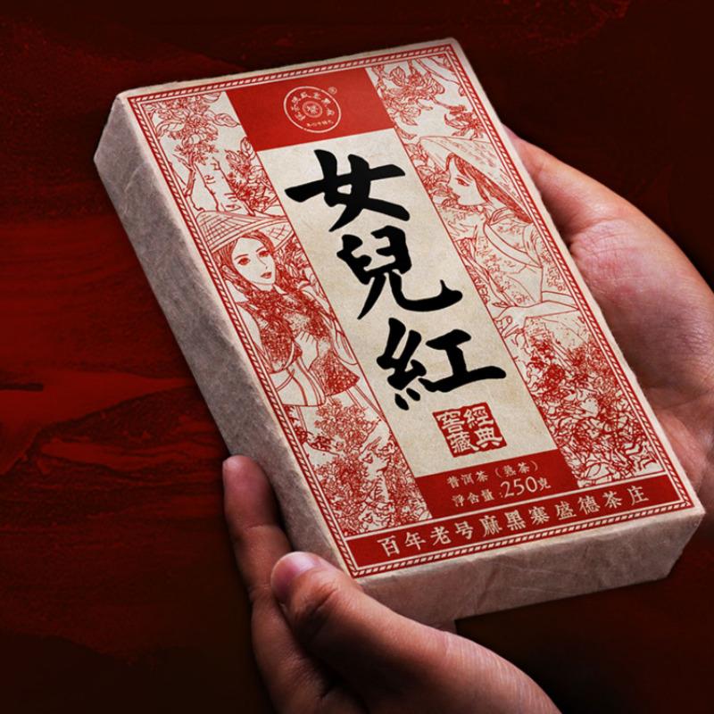 HelloYoungTea 250g Puerh Ripe Tea Brick Collection Cooked Pu-erh Tea Yunnan Old Tree Pu'er Tea