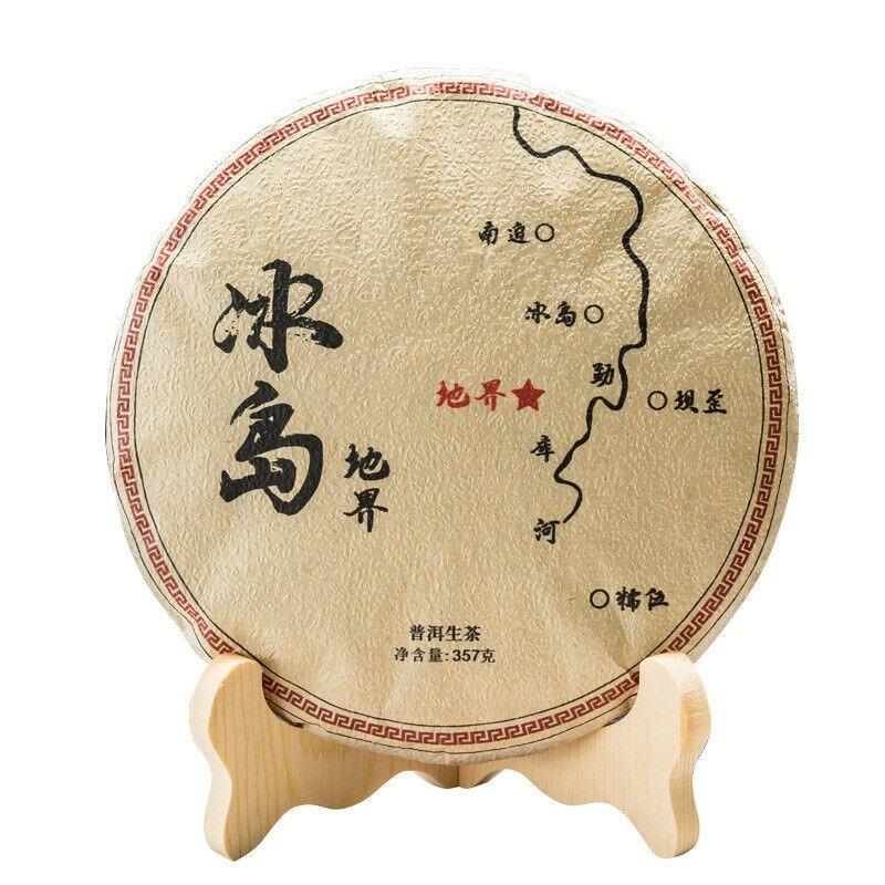 357g Yunnan Ancient Pu'er Seven Seed Cake Tea Icelandic Land Boundary Raw Tea