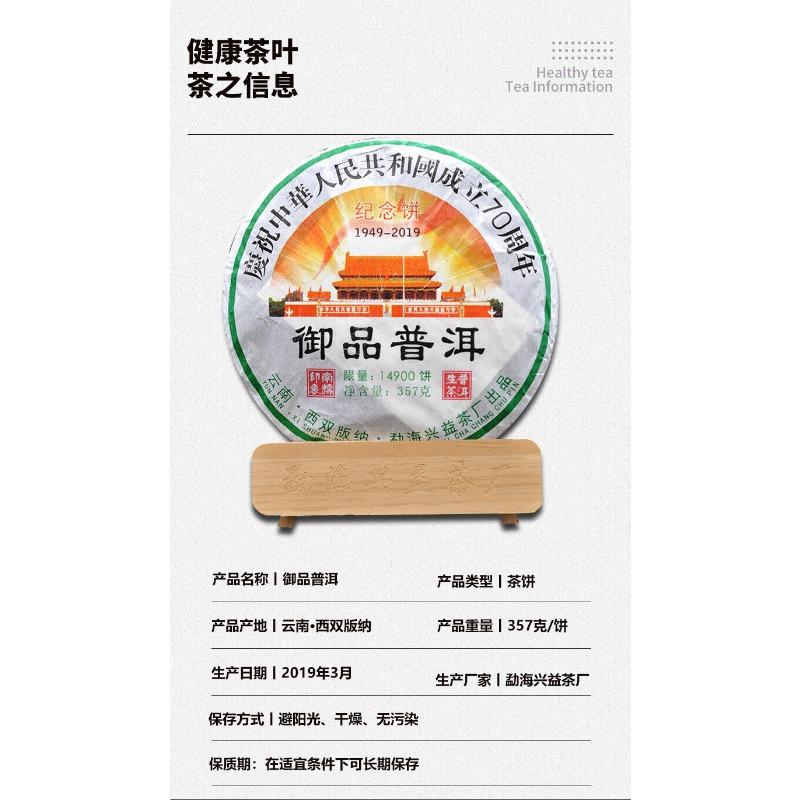 HelloYoungTea Yunnan Pu-erh Raw Tea Souvenir Cake Pu-erh Tea 357g Pu-erh Tea Cake