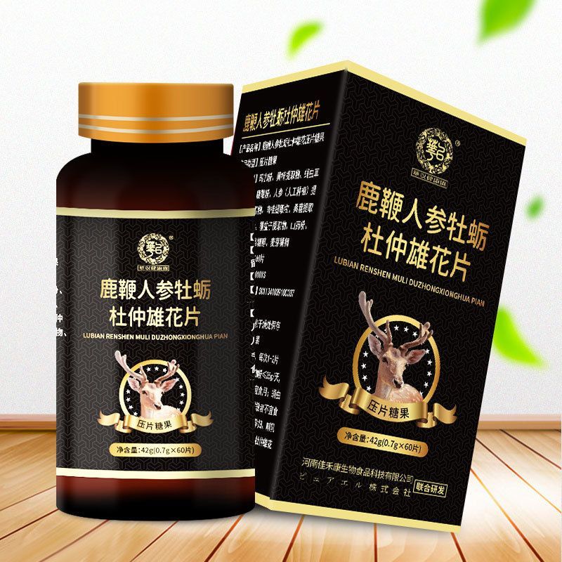 Ginseng, Deer Whip, Oyster, Yellow Essence Tablet, Male Duchenne Pressure Candy Secondary image