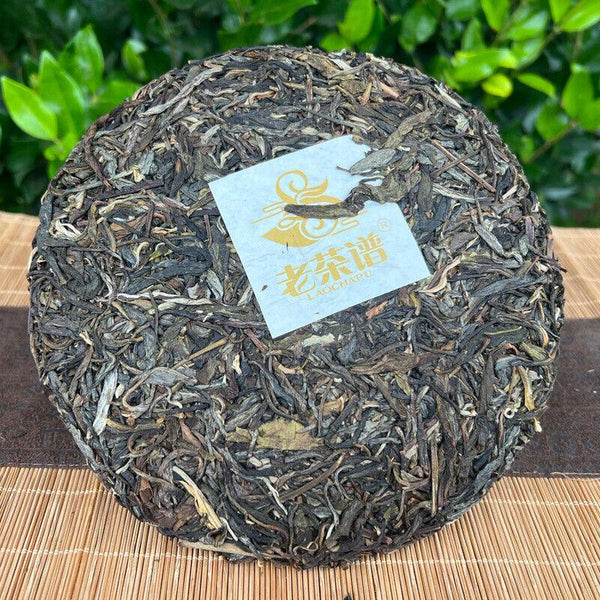 HelloYoungTea 357 Grams Yunnan Pu'er Tea Raw Tea Qizi Cake Tea Ancient Tree Raw Pu'er Tea Cake