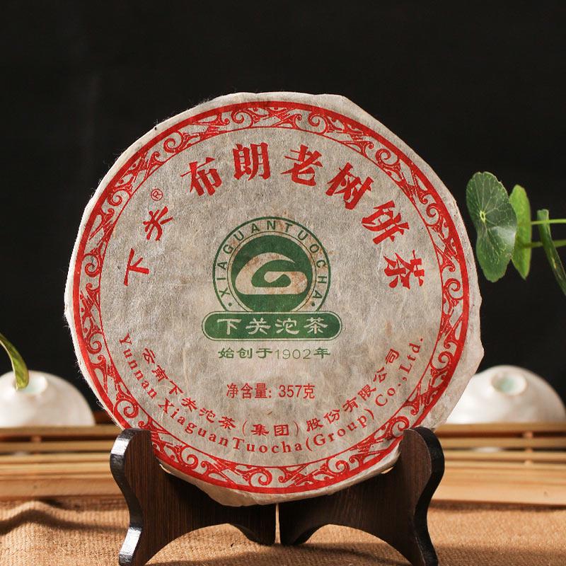 HelloYoungTea Xiaguan Sheng Pu'er Tea 357g 2011 Bulang Old Tree