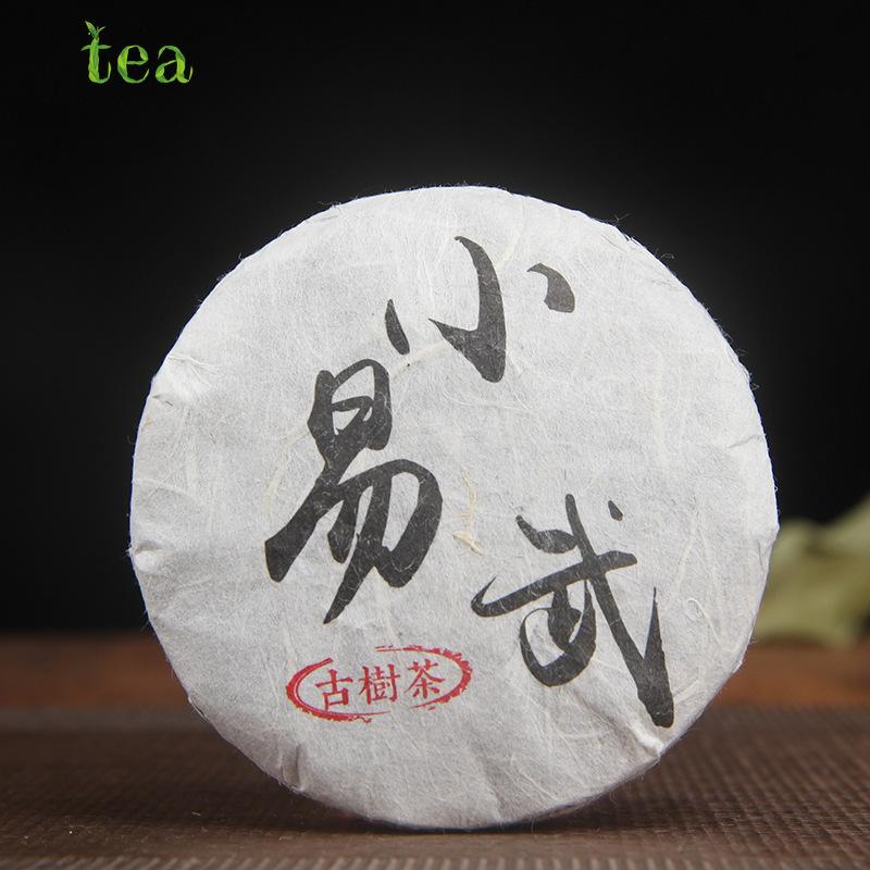 HelloYoungTea Xiaoyiwu Ancient Tree Pu'er Tea, Raw Tea, 50g Mini Seven-Seed Cake