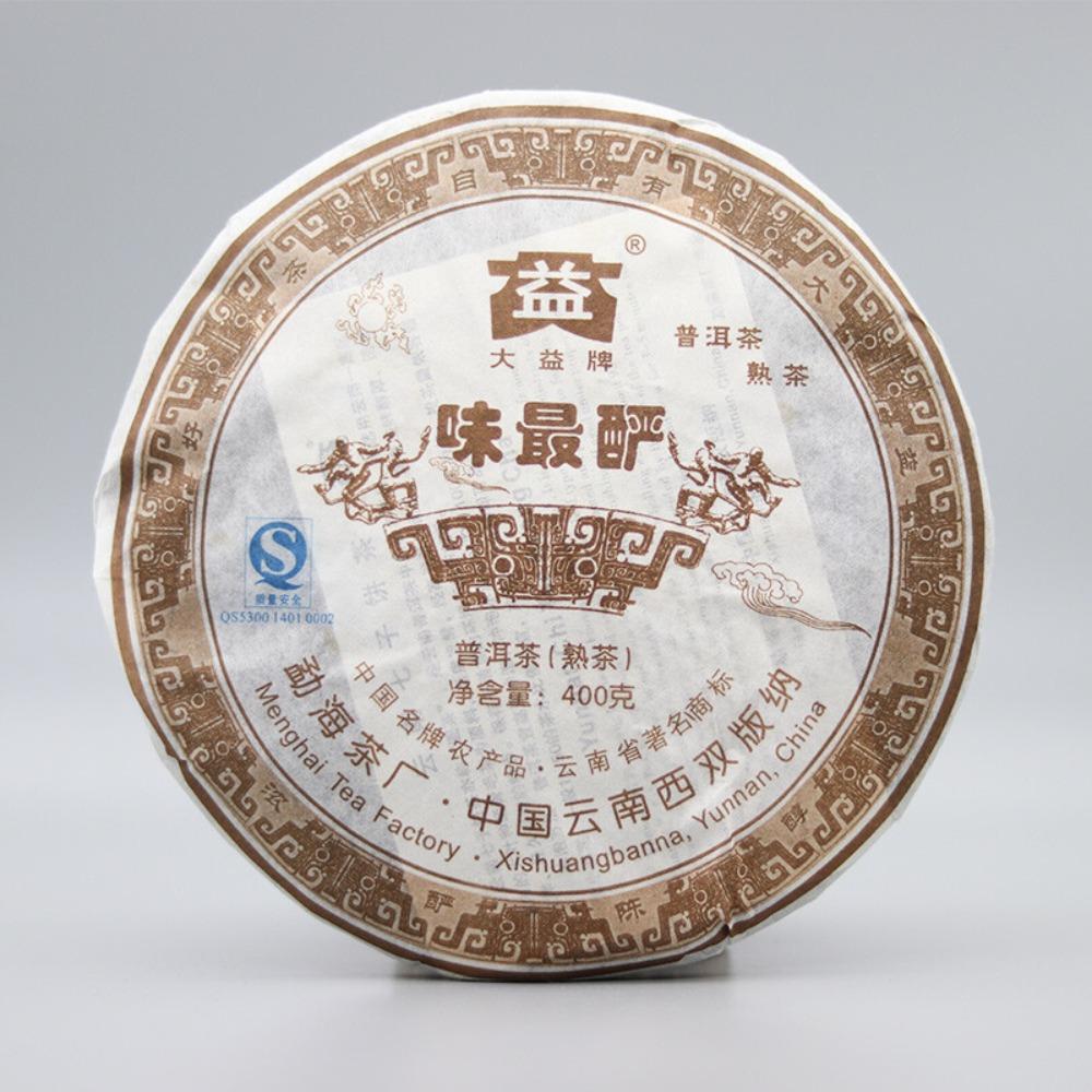 HelloYoungTea 400g Ripe Pu-erh Tea Cake Menghai Da Yi Aged Traditional Chinese