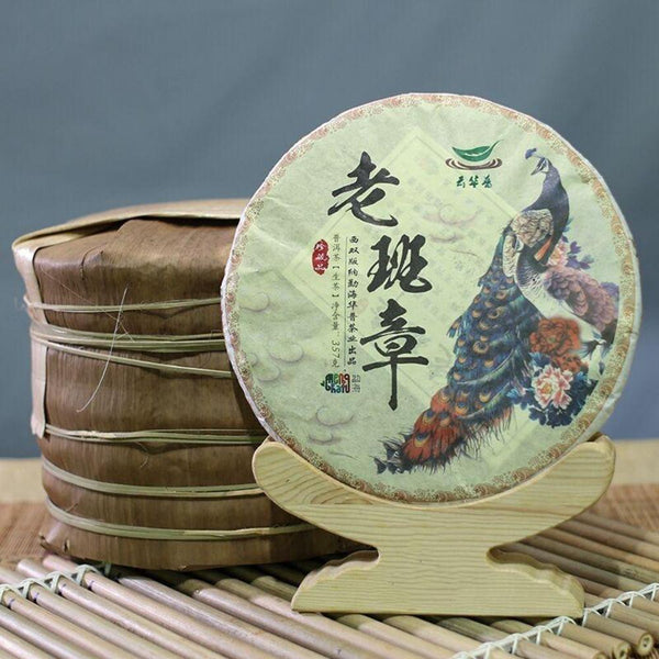HelloYoungTea 357g Banzhang Ancient Tree Pure Raw Compressed Yunnan Pu'er Tea Cake 357克班章古树纯料生普洱紧压云南普洱茶饼