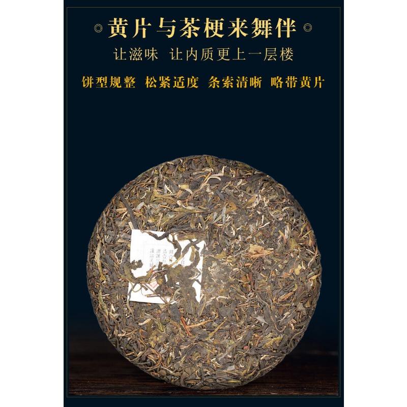HelloYoungTea 2024 Early Spring Ancient Tree Pu'er Raw Tea Cake Menghai Yunnan Qizi Cake Tea
