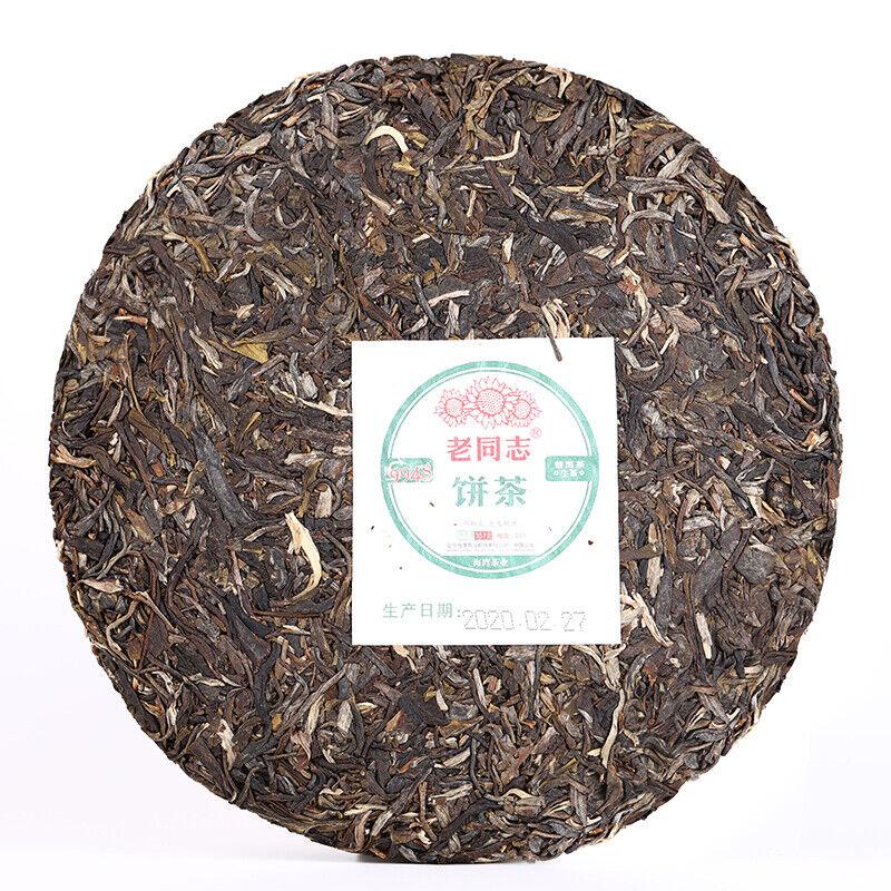 HelloYoungTea 2020 Haiwan Raw Pu-erh 9948 Menghai Pu'er Batch 201 Sheng Puer Tea Cake 357g