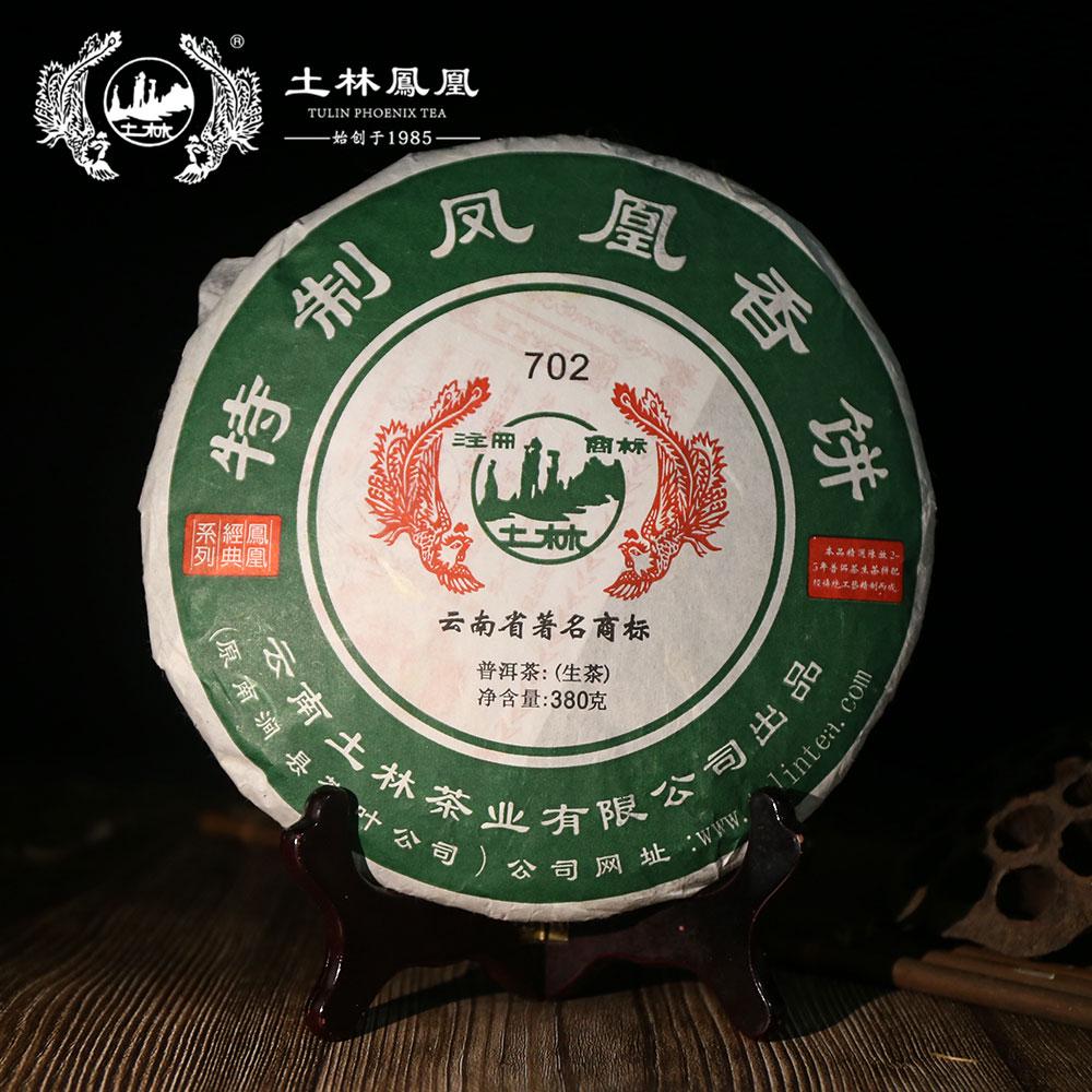 HelloYoungTea TuLin Phoenix Old Puer 2012 "Special Xiang Bing" Sheng Pu'er Tea 380g