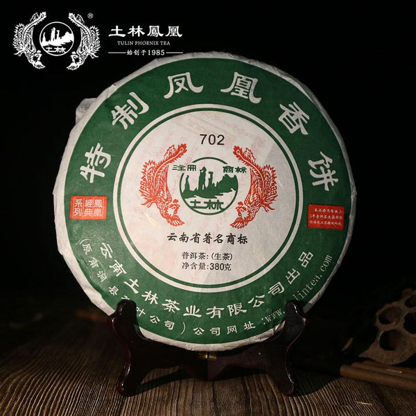 HelloYoungTea TuLin Phoenix Old Puer 2012 "Special Xiang Bing" Sheng Pu'er Tea 380g