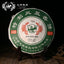 HelloYoungTea TuLin Phoenix Old Puer 2012 "Special Xiang Bing" Sheng Pu'er Tea 380g