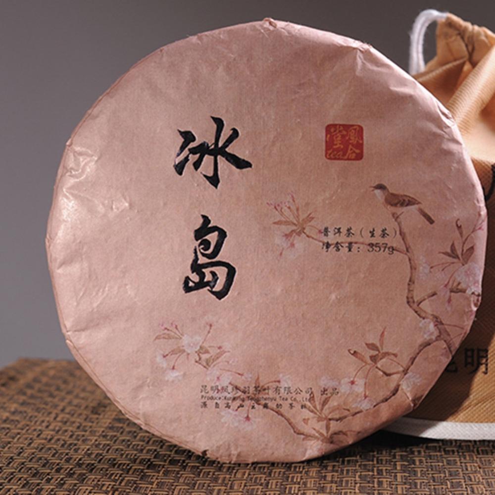 HelloYoungTea Raw Puerh Tea Cake Yunnan Iceland Organic Green Tea Premium Sheng Pu erh Healthy Drink