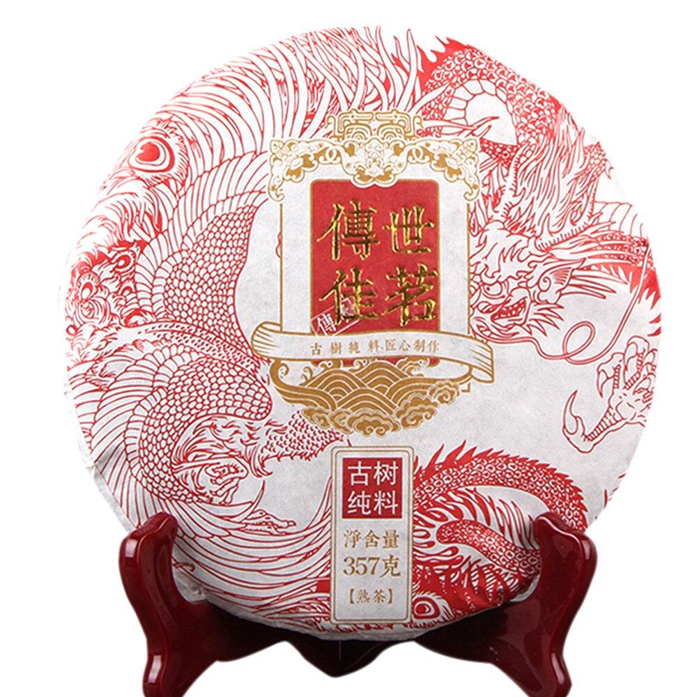 HelloYoungTea 2020 Good Pu'er to Pass on to Future Generations Ripe Pu'er Tea Old Tree Pure Material Shou Pu'er Tea 357g