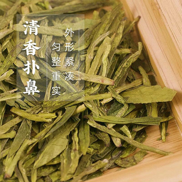 HelloYoungTea Yu Qian * Chinese Xi Hu Longjing Tea Long Jing Spring Dragon Well Green Tea 200g